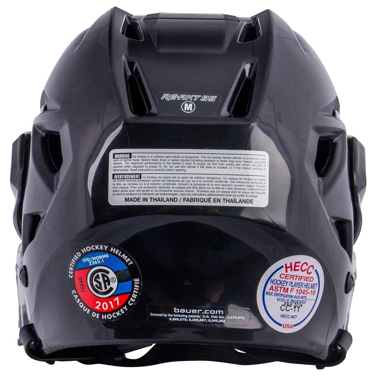 Bauer Re-Akt 95 Hockey Helmet 4 Bauer Re-Akt 95 Hockey Helmet - Image 4